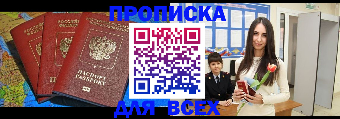 регистрация для дет. сада в Жирновске