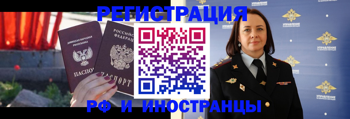 прописка паспорт в Жирновске