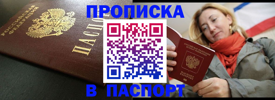 миграционный учет в Жирновске